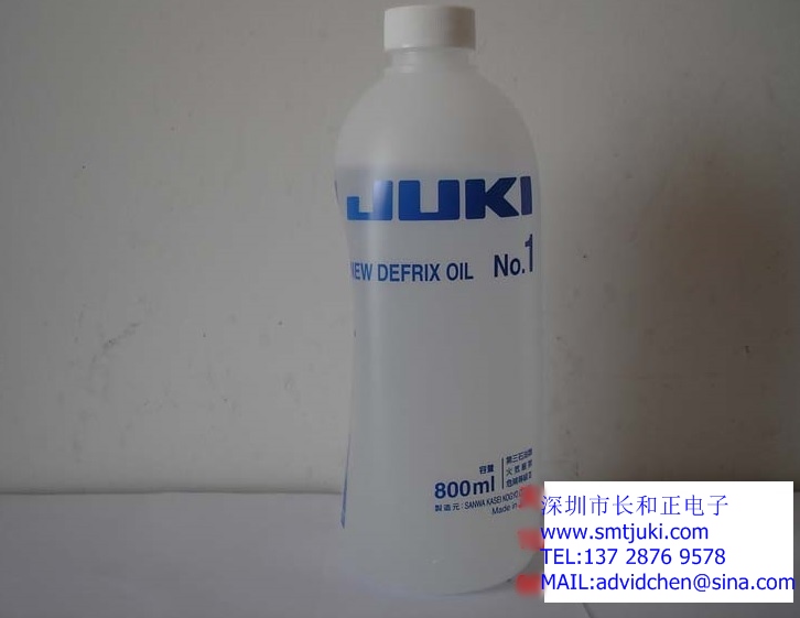 JUKI原装吸嘴油 DEFRIX OIL NO.1  吸咀油 JUKI吸咀油