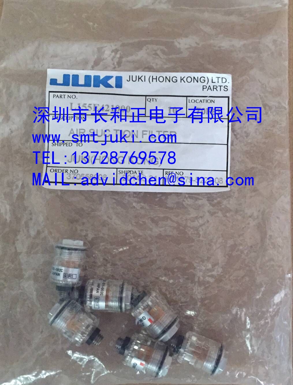 JUKI FX-1R AIR SUCTION FILTER