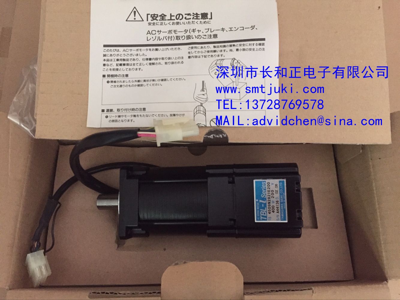 JUKI KE-2020 X AXIS AC SERVO MOTOR(AC400W)