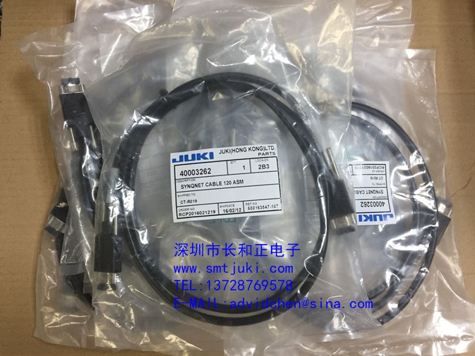JUKI KE-2050/KE-2060 XMP线 SYNQNET CABLE 120MM