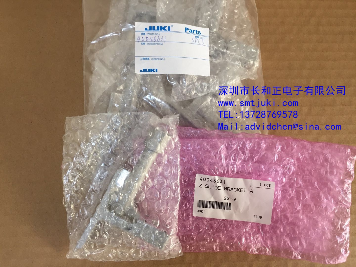 JUKI KE-2070/KE-2080 Z SLIDE BRACKET A 40046631