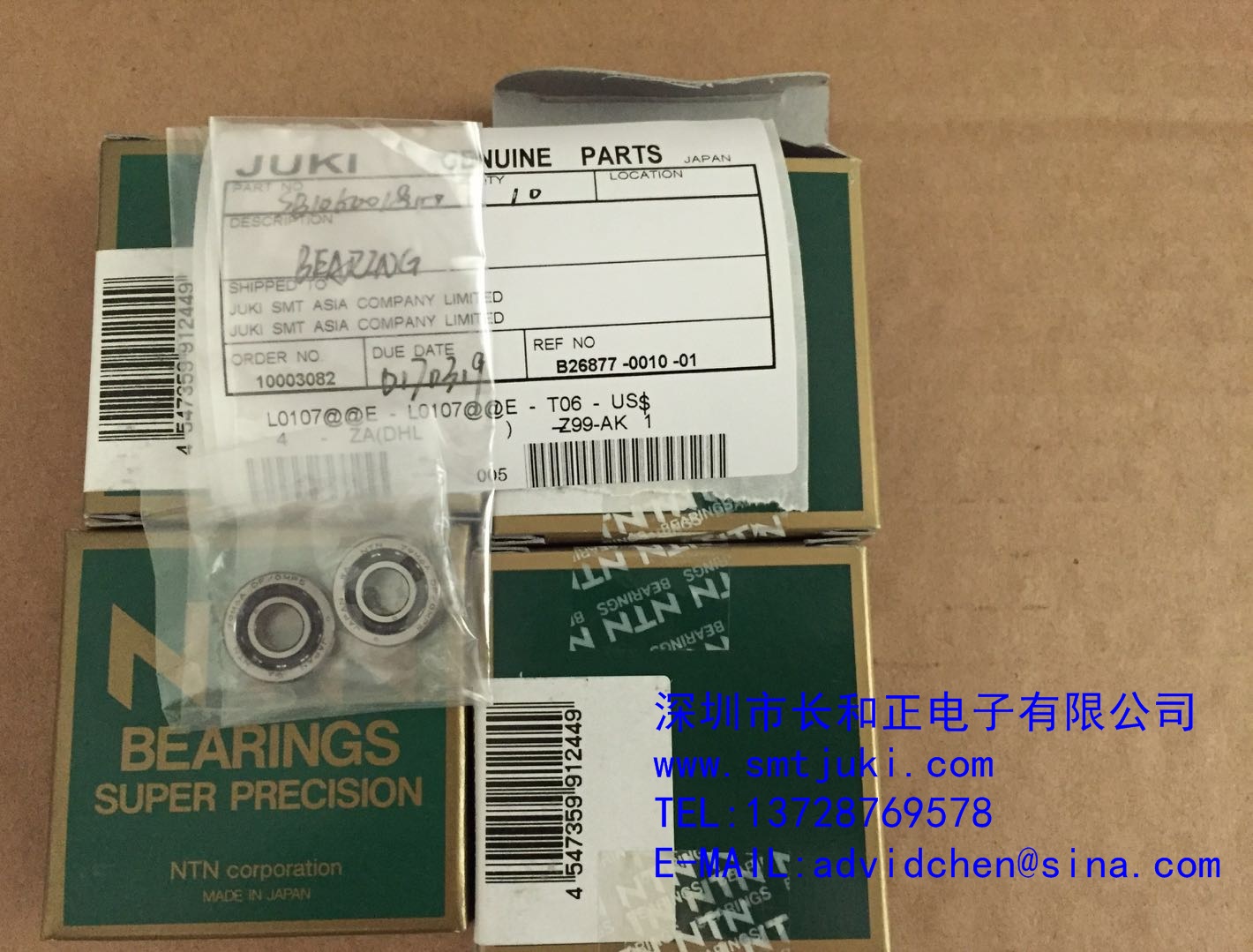 JUKI轴承 BEARING SB106001800