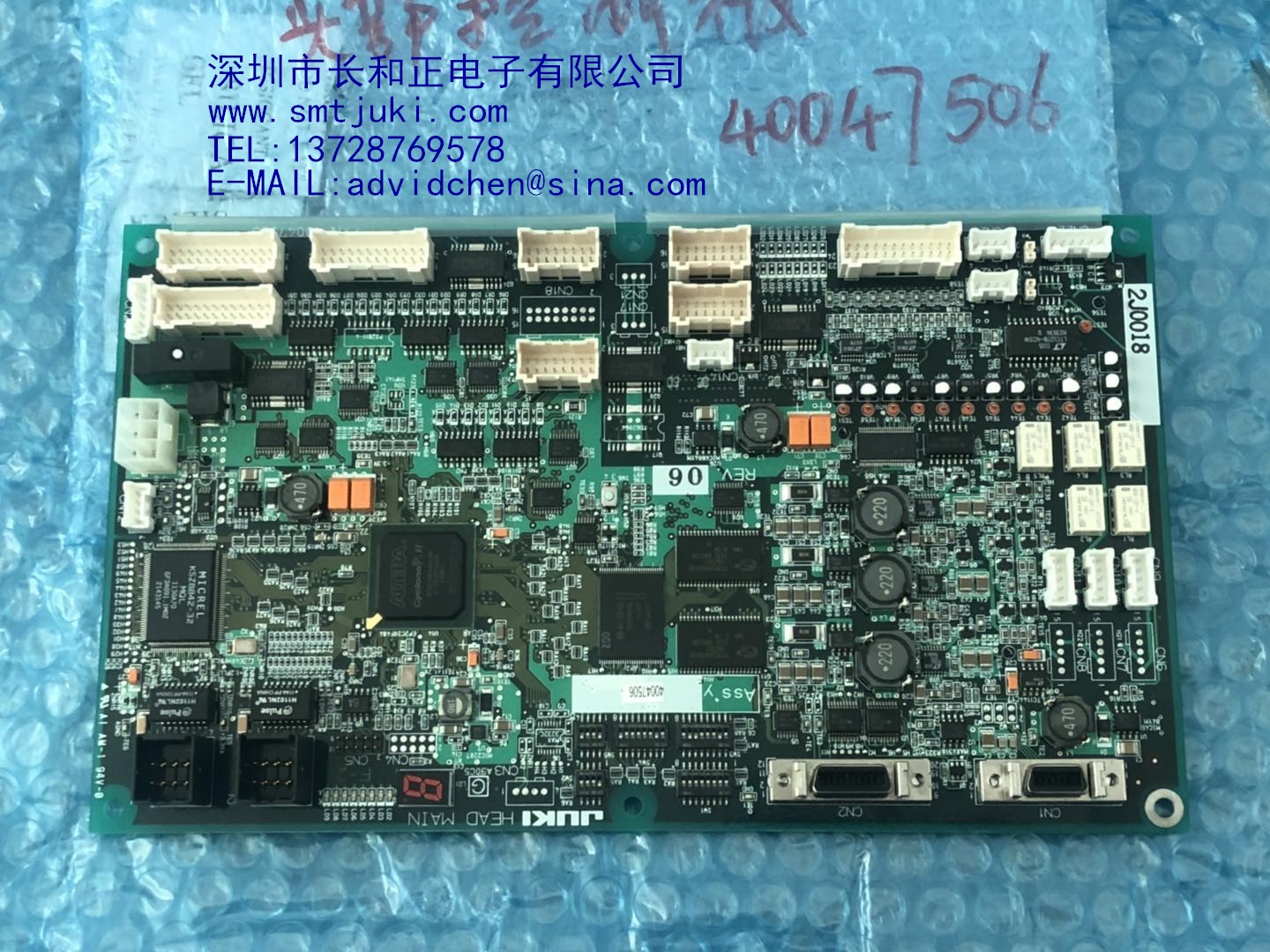 JUKI FX-3头部主板HEAD-MAIN PCB 40047506